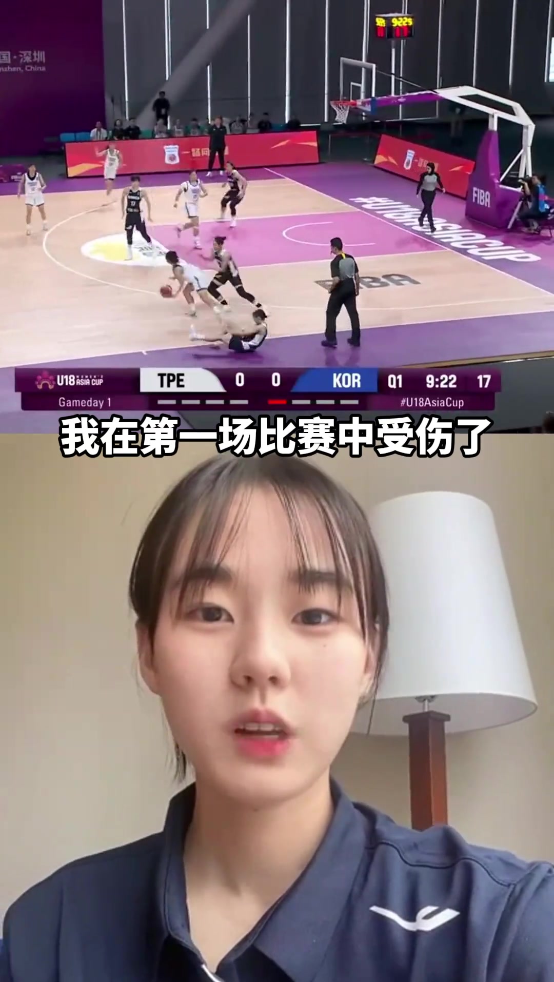今晚对阵中国！韩国U18女篮小姐姐郑彩元好可爱啊